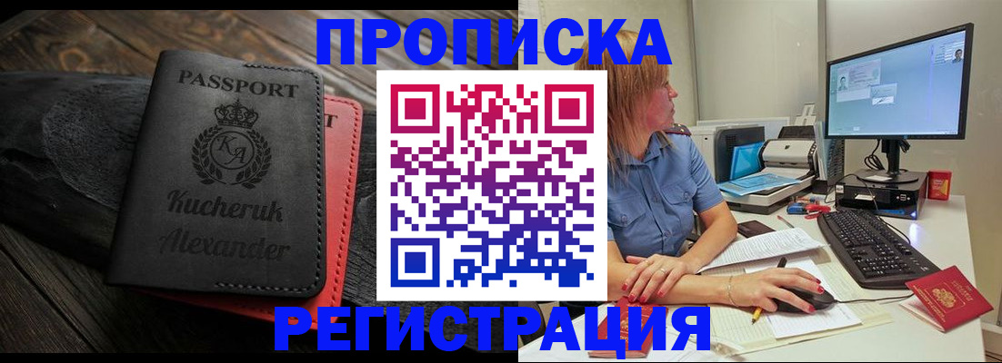 прописка для школы в Нижней Салде